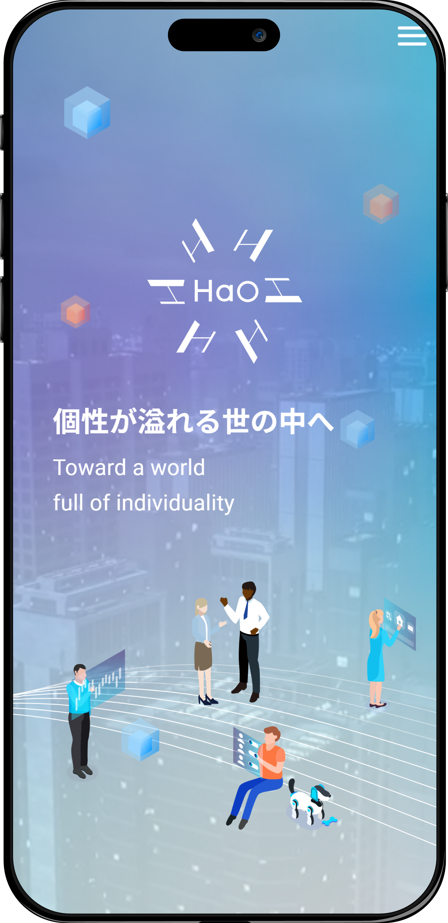 ホームページのスマホデザインイメージ