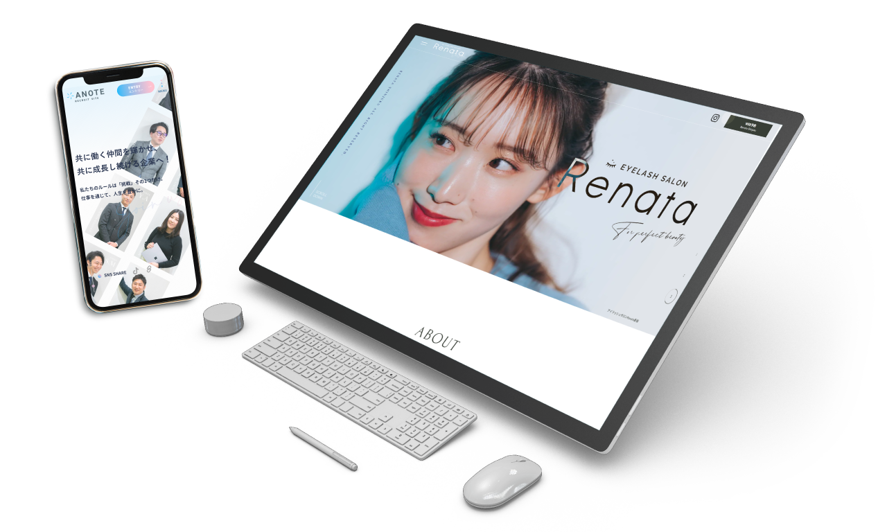 applismが制作したWebサイトのPC・スマートフォン表示イメージ