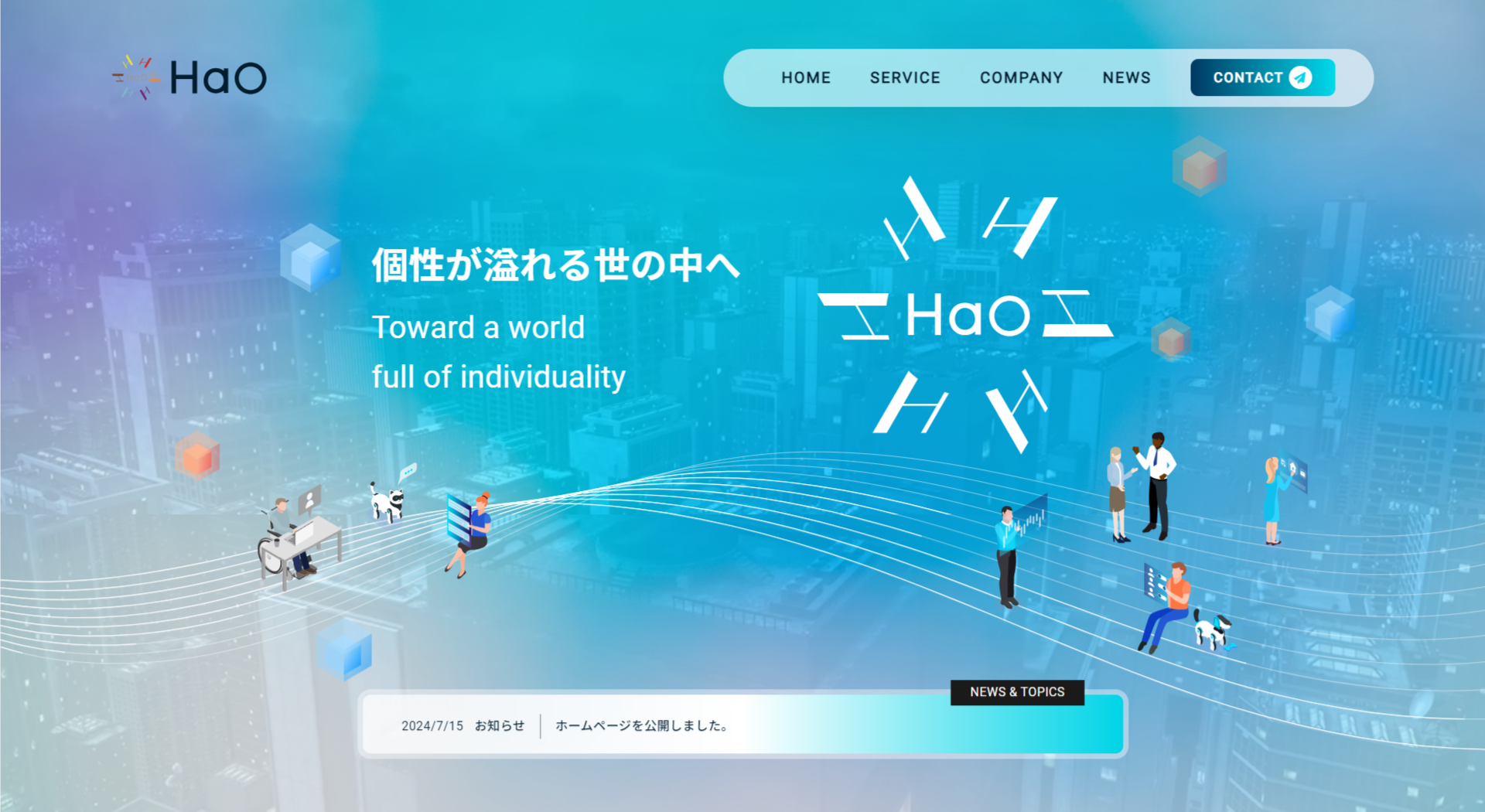 ホームページ制作実績NO.5【大阪/IT・企業サイト】