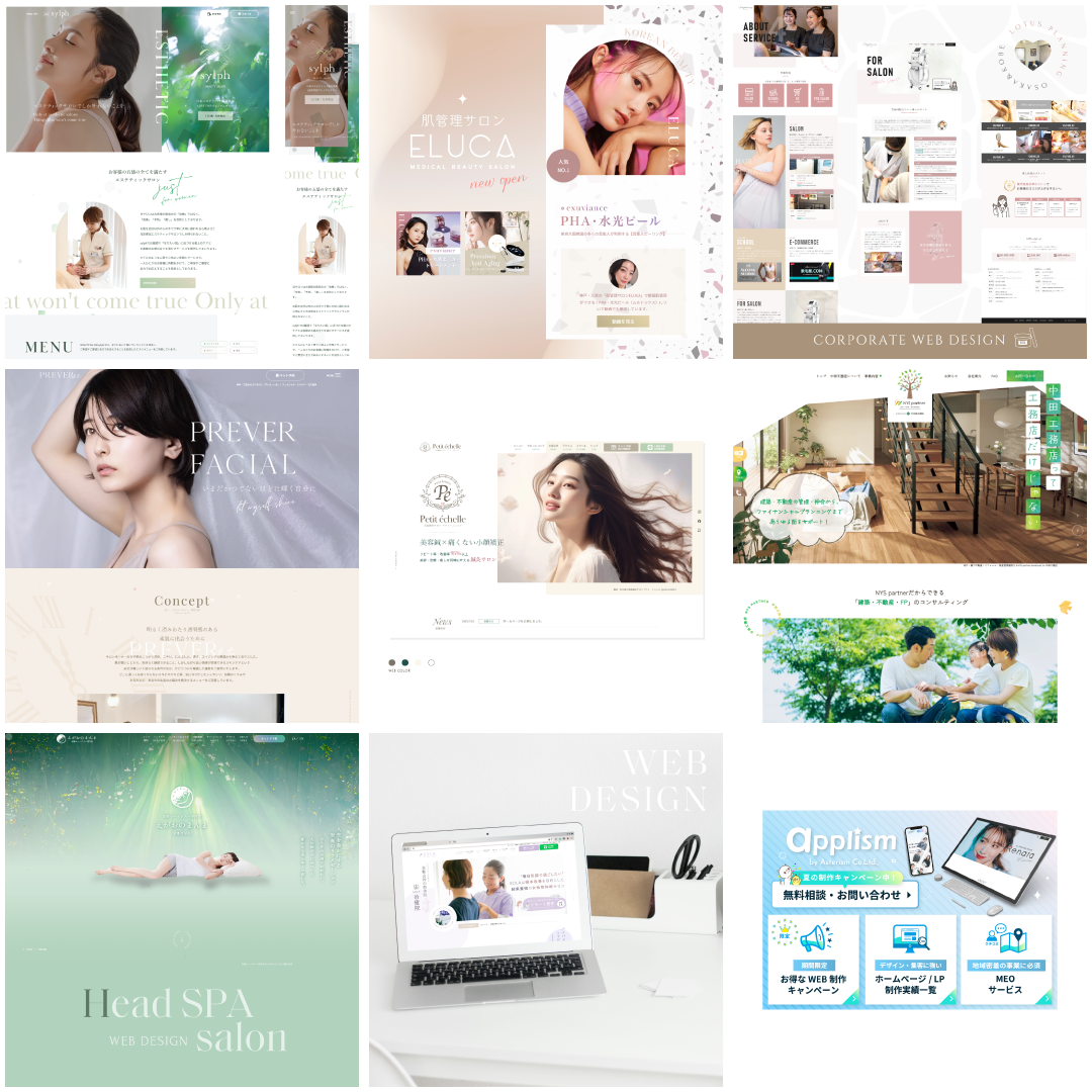 ホームページ制作写真