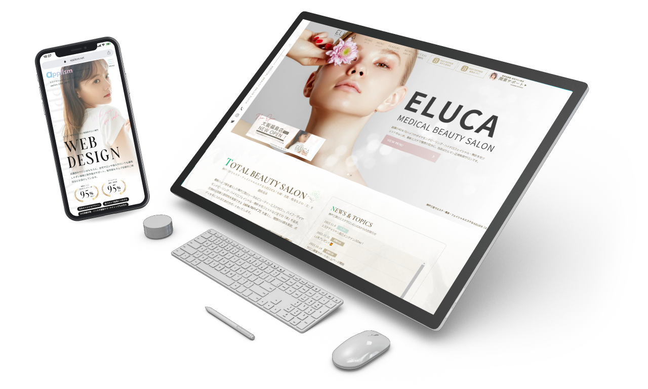 大阪のホームページ制作会社applismのライトプランのホームページ