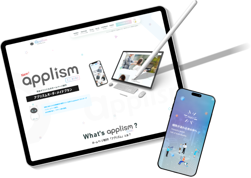 applismが制作したコーポレートサイトのイメージビジュアル