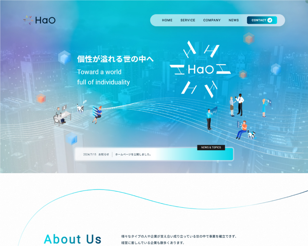 コンサルティング・IT企業のコーポレートサイト制作実績