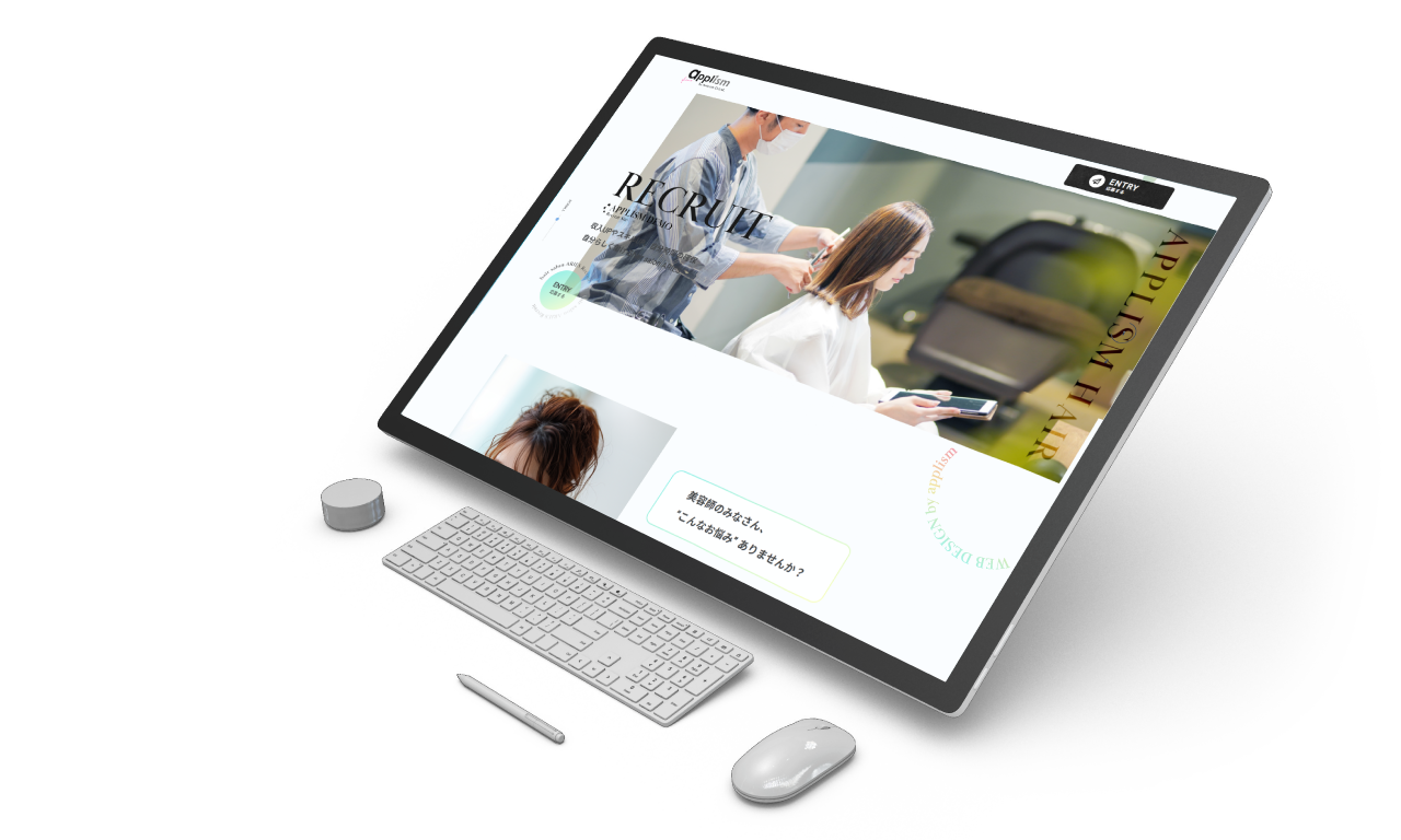 大阪のホームページ制作applismのトップページデモ画像【PC】