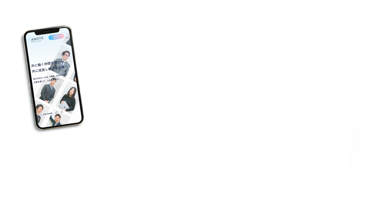 大阪のホームページ制作applismのトップページデモ画像【スマホ】