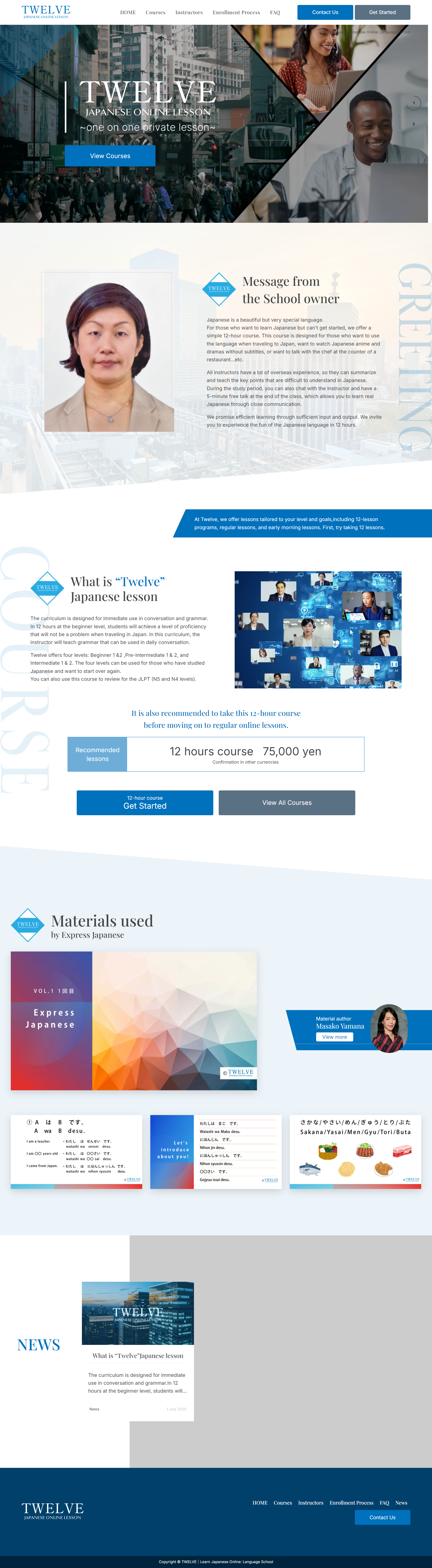 日本語オンラインスクールのPCホームページデザイン画像