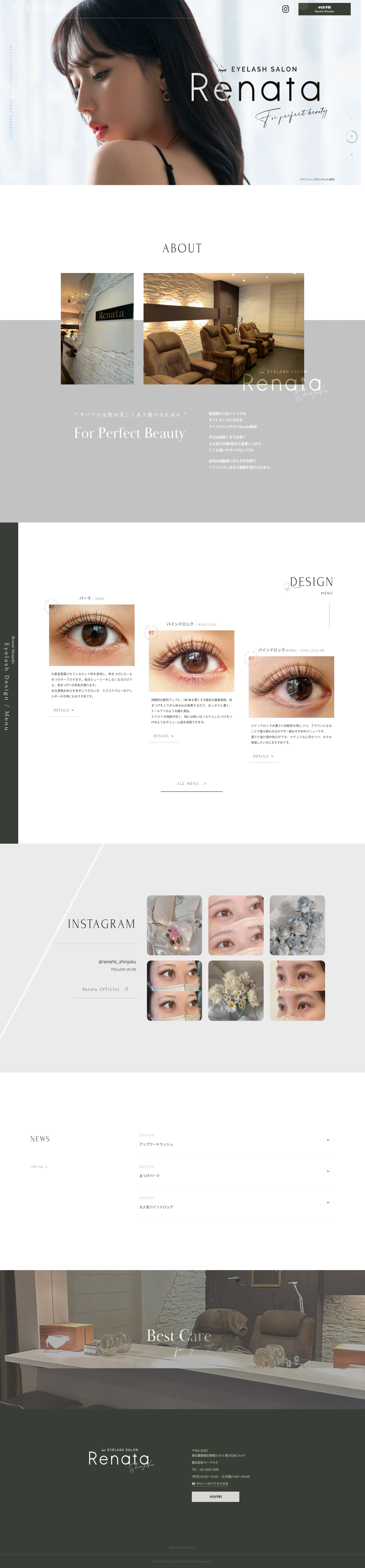 まつエク・アイラッシュサロンのホームぺージ制作トップページデザイン