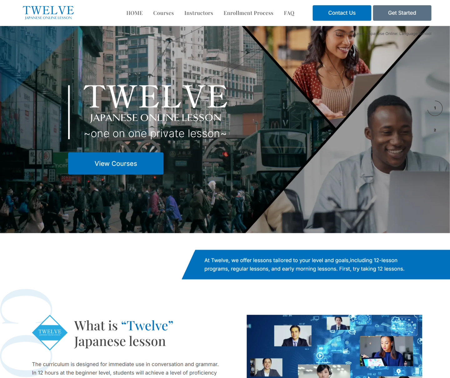 大阪のホームぺージ制作【オンラインレッスン】