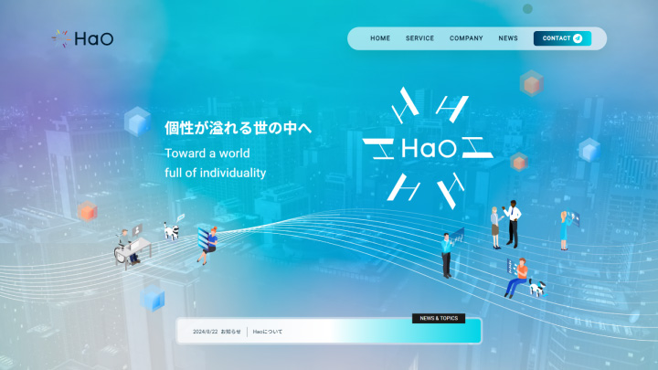 大阪市のコンサル・IT業のホームページPC表示のスクリーンショット