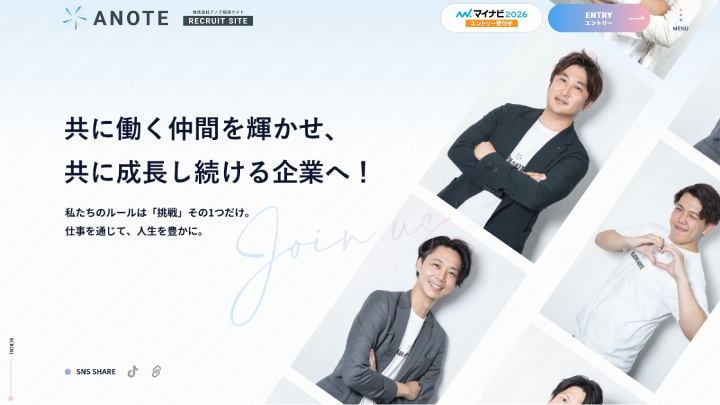 大阪のIT企業の採用サイトのPC表示のスクリーンショット